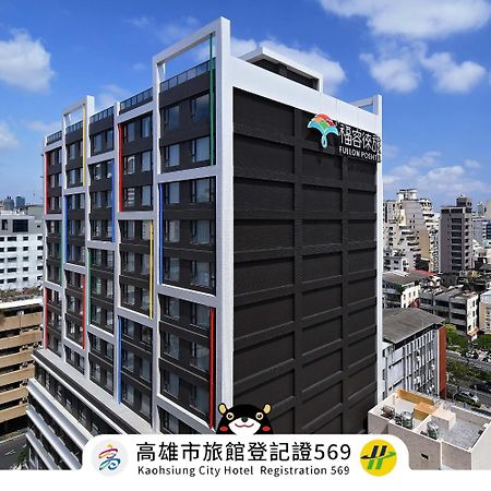 Fullon Poshtel - Kaohsiung Hotel Luaran gambar